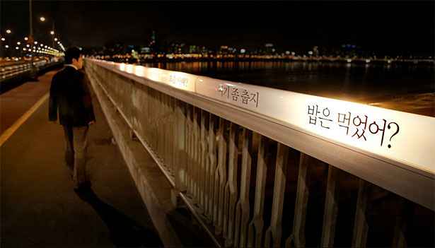 Reproduo: The Bridge of Life, campanha da Samsung