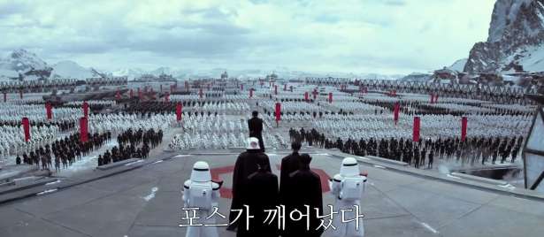 Star Wars Korea/YouTube/Reproduo