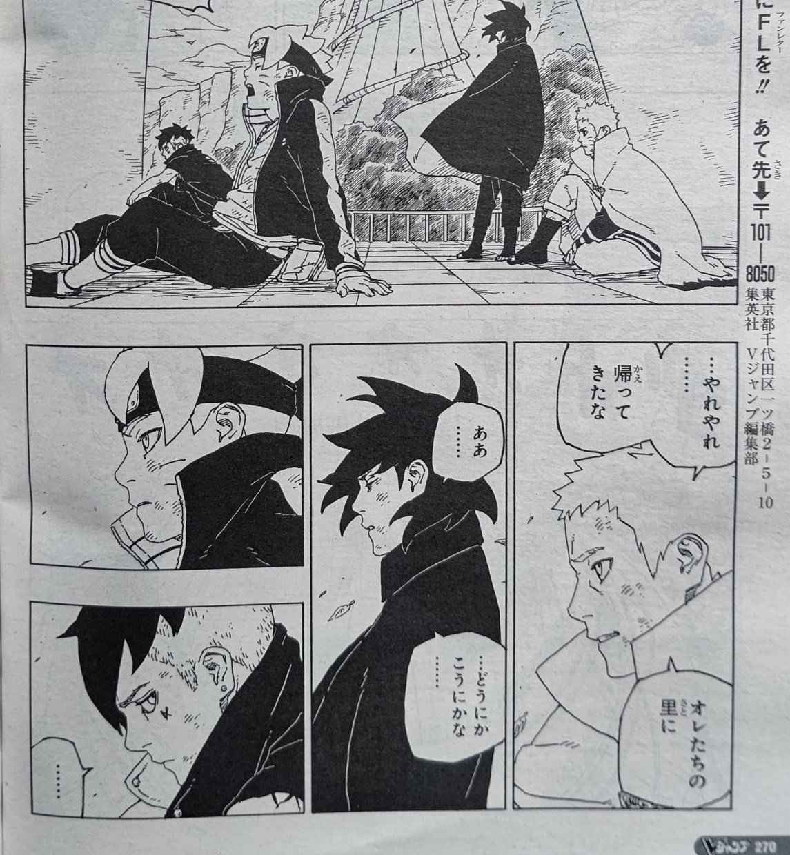 Naruto sofre um destino pior do que a morte no mangá Boruto