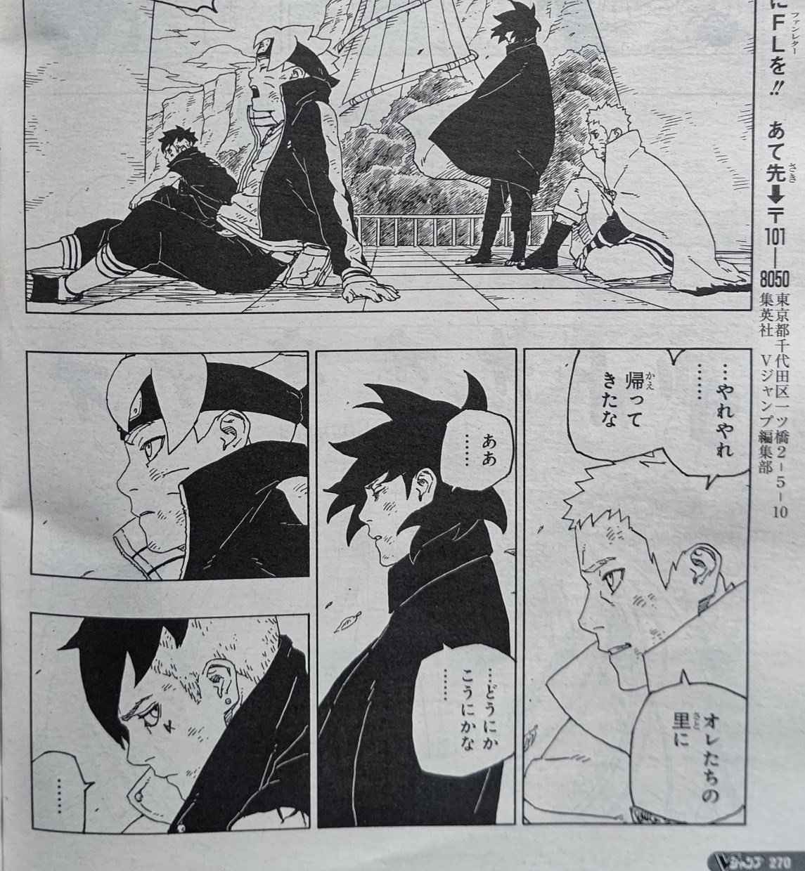 Criador de Naruto fala sobre morte de um personagem em Boruto